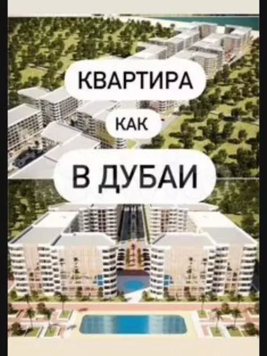 Апартаменты-студия, 29,4 м, 4/8 эт. - Фото 0