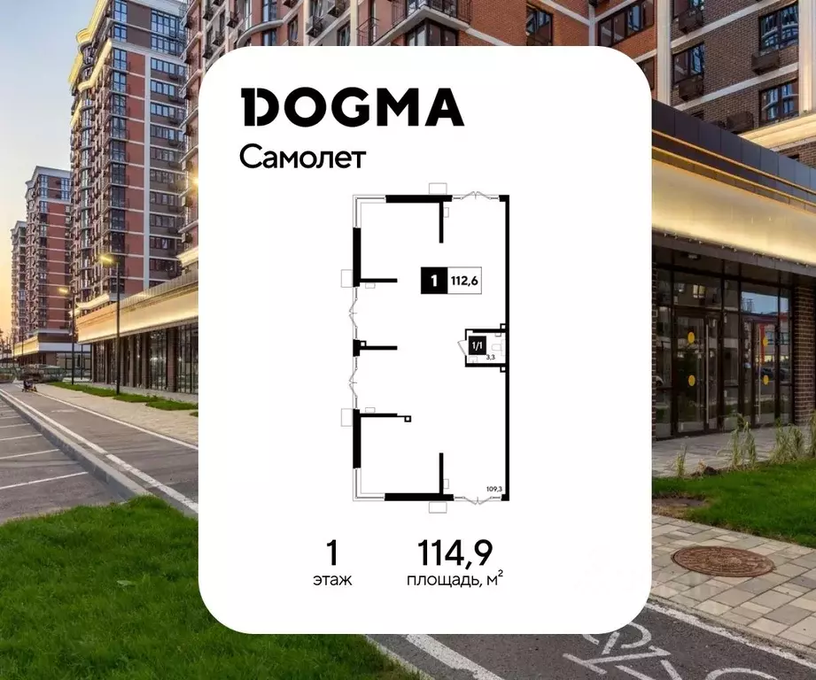 Помещение свободного назначения в Краснодарский край, Краснодар ул. ... - Фото 1