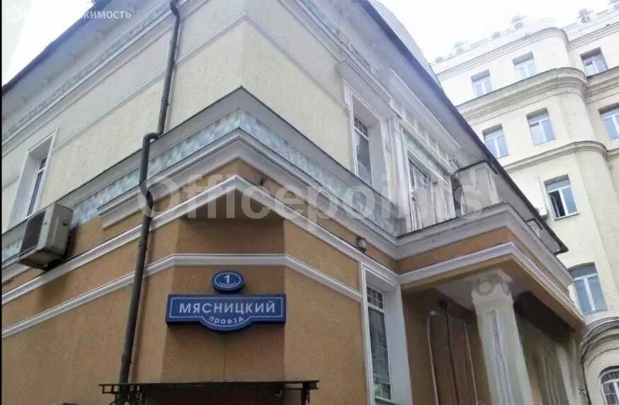 Офис (225 м) - Фото 1