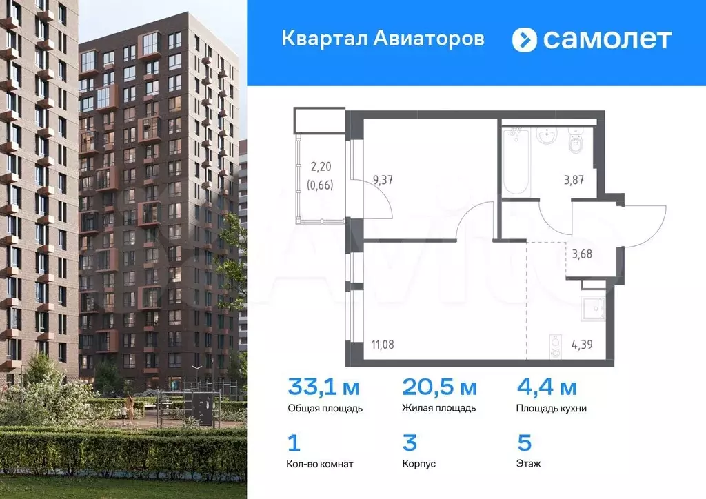 1-к. квартира, 33,1 м, 5/13 эт. - Фото 0