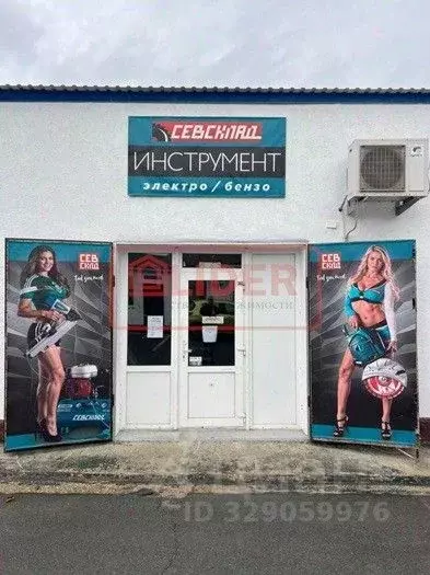 Склад в Севастополь Энтузиаст садоводческое товарищество, ул. ... - Фото 1