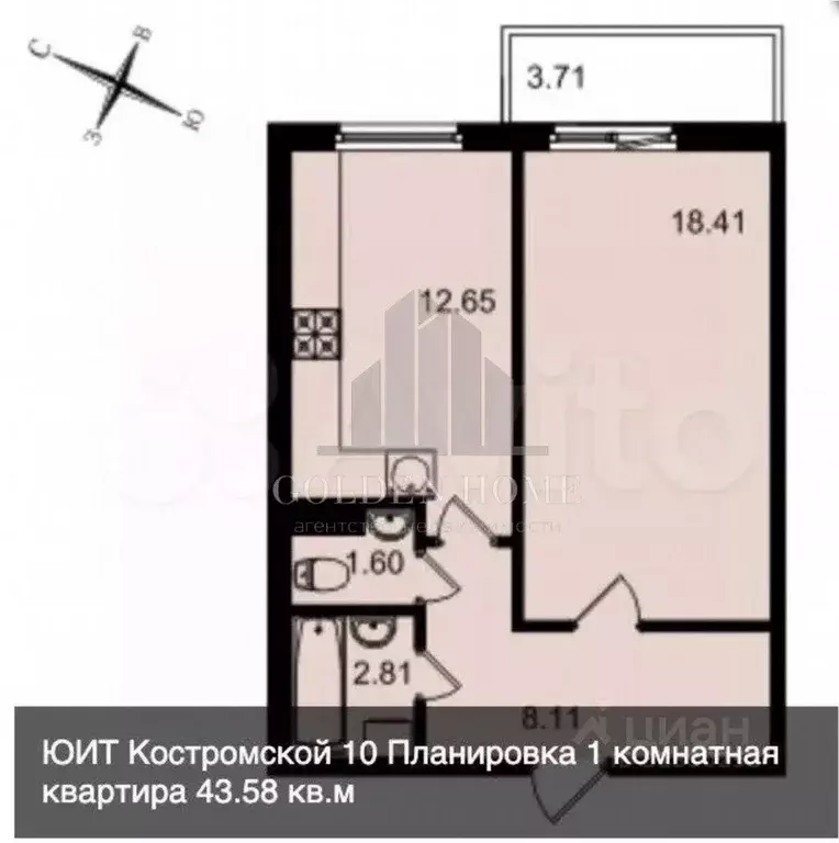 1-к кв. Санкт-Петербург Костромской просп., 10 (43.6 м) - Фото 2