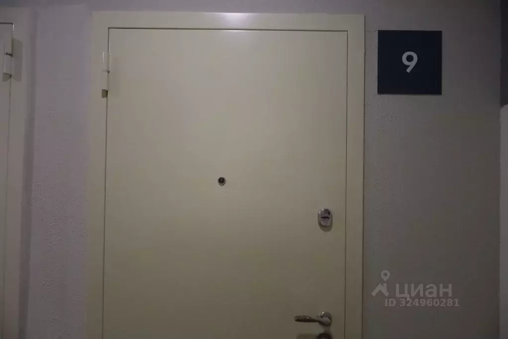 1-к кв. Москва Сосенское поселение, просп. Куприна, 30к9 (30.8 м) - Фото 1