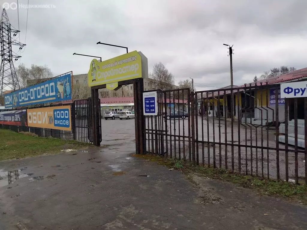 Помещение свободного назначения (130 м) - Фото 2