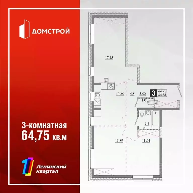 3-к кв. Иркутская область, Иркутск Ново-Ленино мкр, Территория 1-й ... - Фото 0
