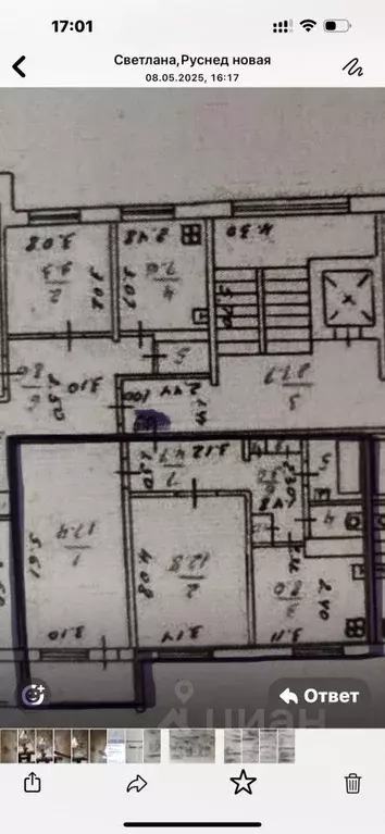 2-к кв. Кировская область, Киров ул. Красина, 5 (51.0 м) - Фото 1