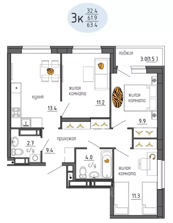 3-к кв. Пермский край, Пермь Ижевская ул., 38 (63.4 м) - Фото 1