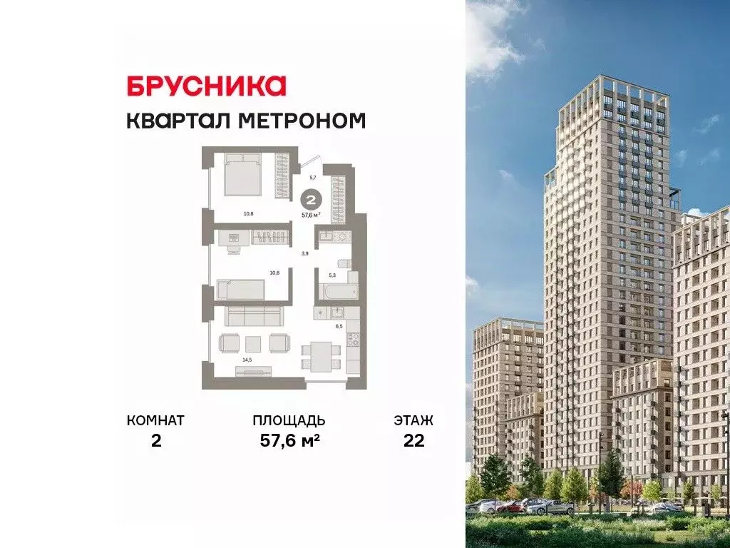 2-к кв. Москва Тагильская ул., 6/5 (57.6 м) - Фото 0