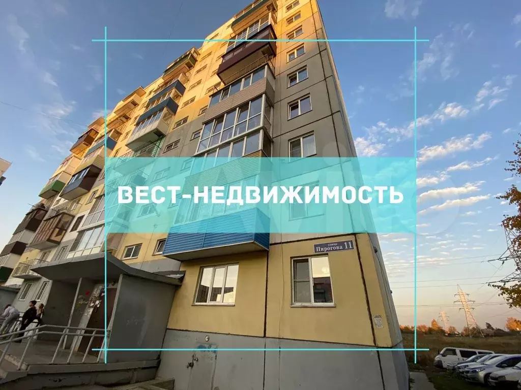 Купить 2 Комнатную Квартиру В Ленинске Кузнецком