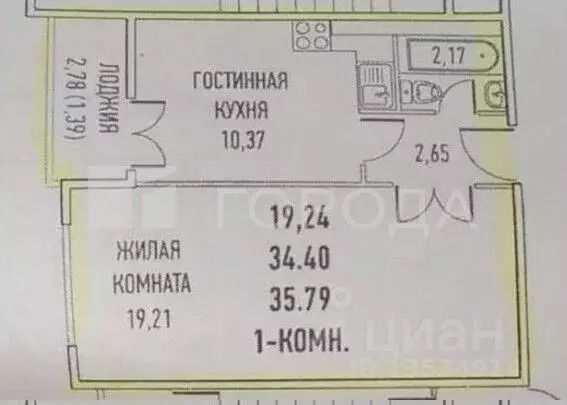 1-к кв. Алтайский край, Новоалтайск Прудская ул., 40 (35.8 м) - Фото 2