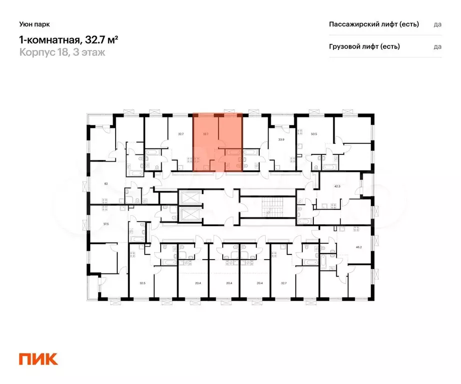 1-к. квартира, 32,7 м, 14/17 эт. - Фото 1