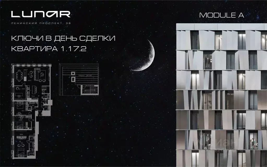 4-к кв. Москва Ленинский просп., 38Ак1 (231.4 м) - Фото 1