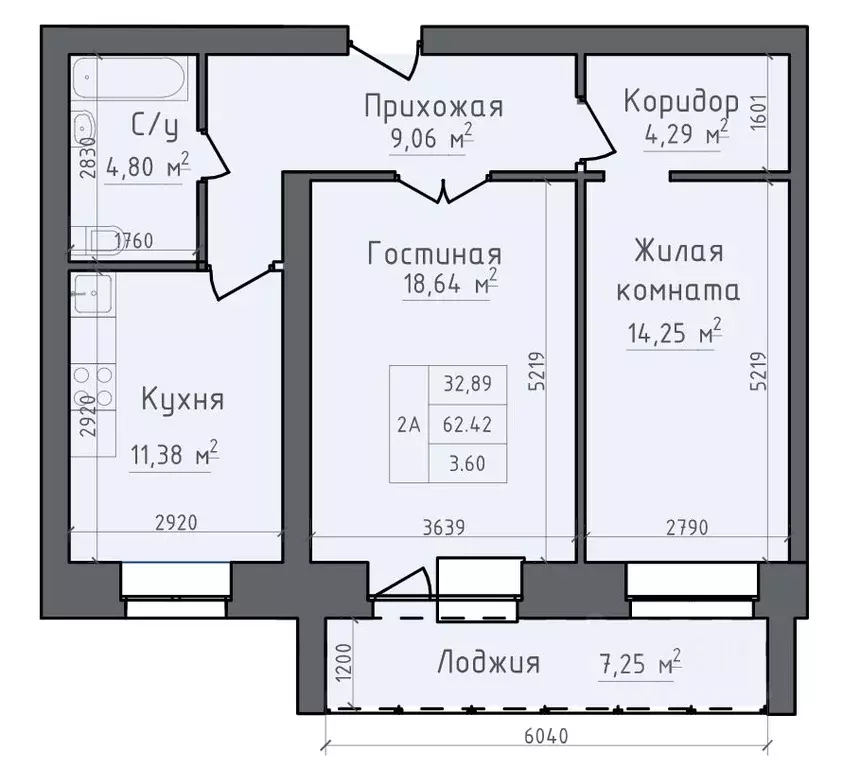 2-к кв. Хакасия, Абакан ул. Авиаторов, 1Г (66.02 м) - Фото 1