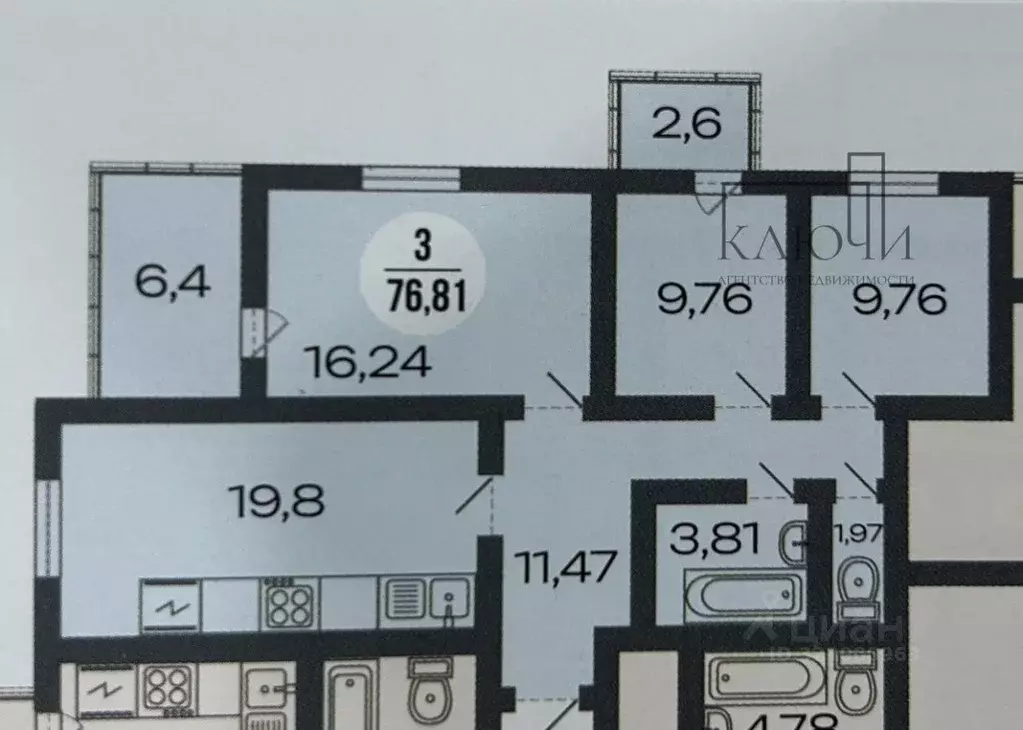3-к кв. Челябинская область, Магнитогорск ул. Зеленый Лог, 71 (76.41 ... - Фото 2