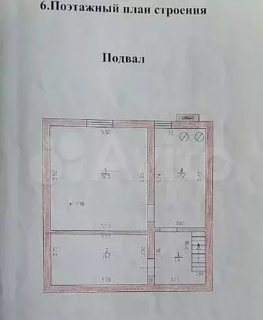 Дом 132 м на участке 3 сот. - Фото 1