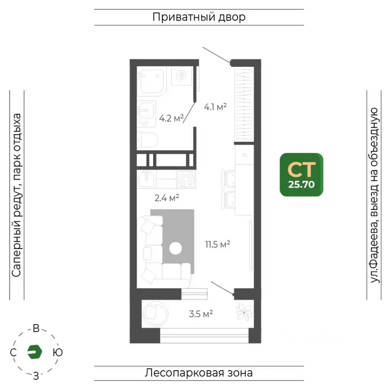 Студия Приморский край, Владивосток ул. Расула Гамзатова, 7к1 (25.7 м) - Фото 2
