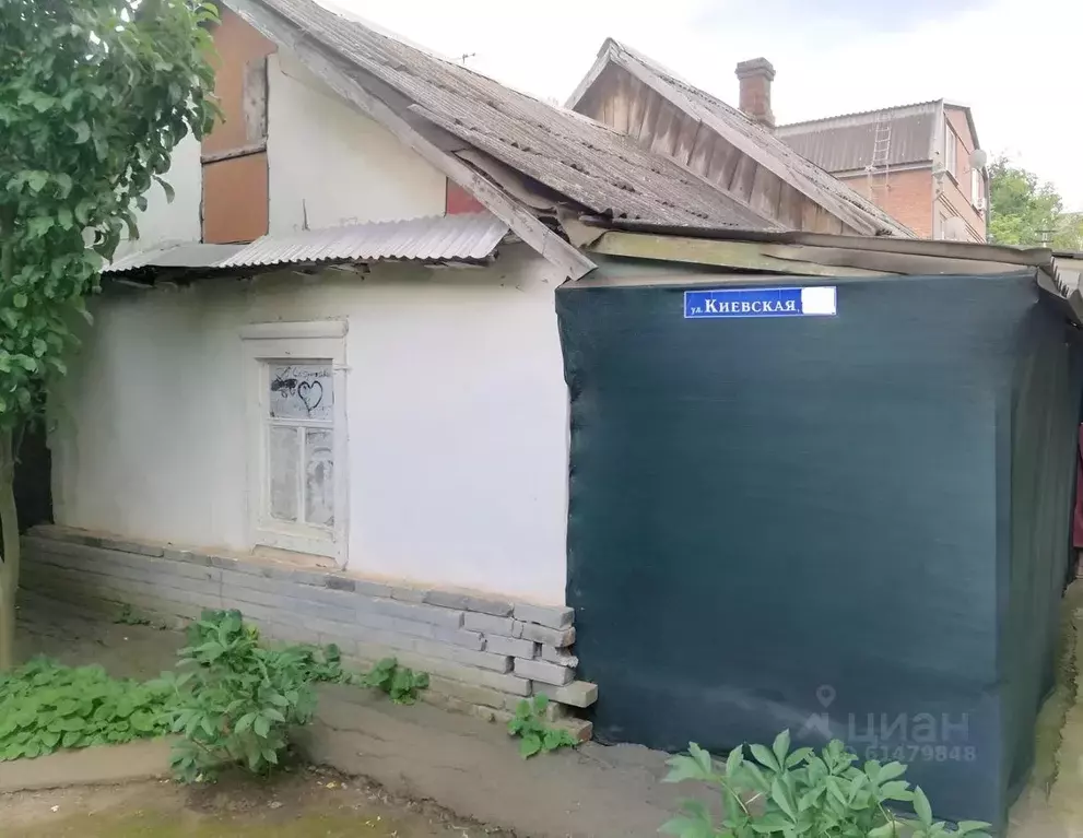 Купить Дом В Сальском Районе