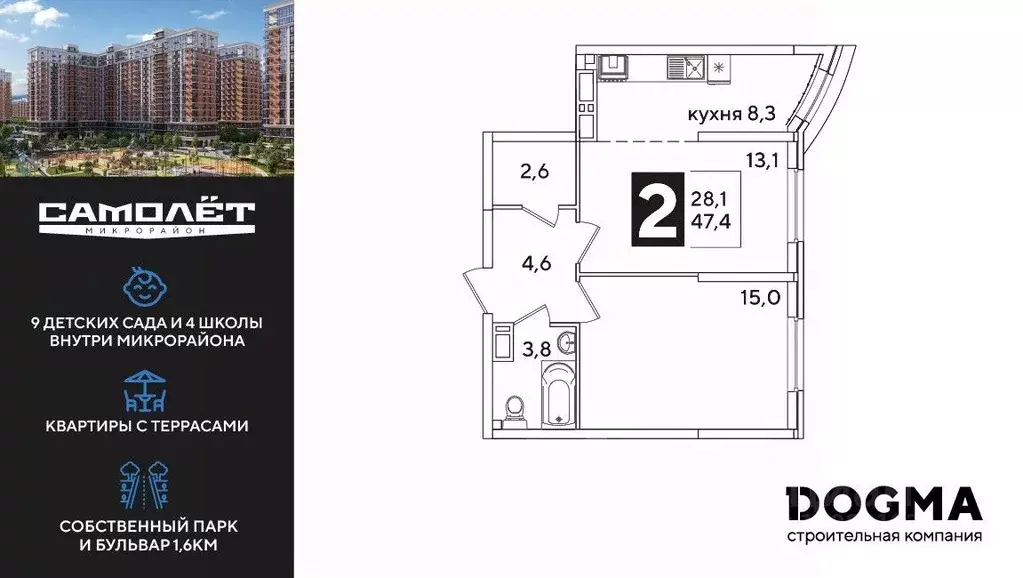 2-к кв. Краснодарский край, Краснодар ул. Ивана Беличенко, 88 (47.3 м) - Фото 1