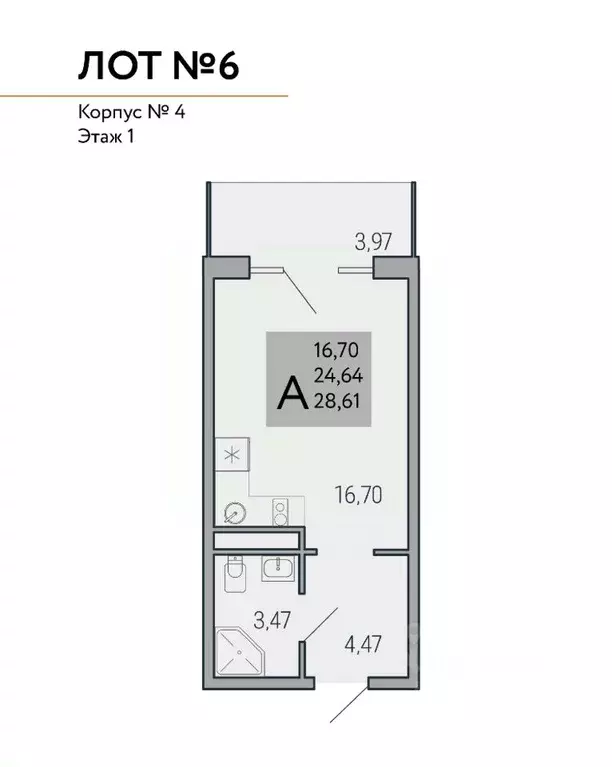 Студия Крым, Ялта муниципальный округ, Виноградное пгт Космос Стей ... - Фото 1