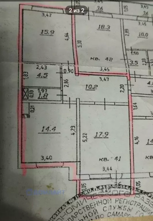 2-к кв. Самарская область, Самара Демократическая ул., 188 (65.0 м) - Фото 2
