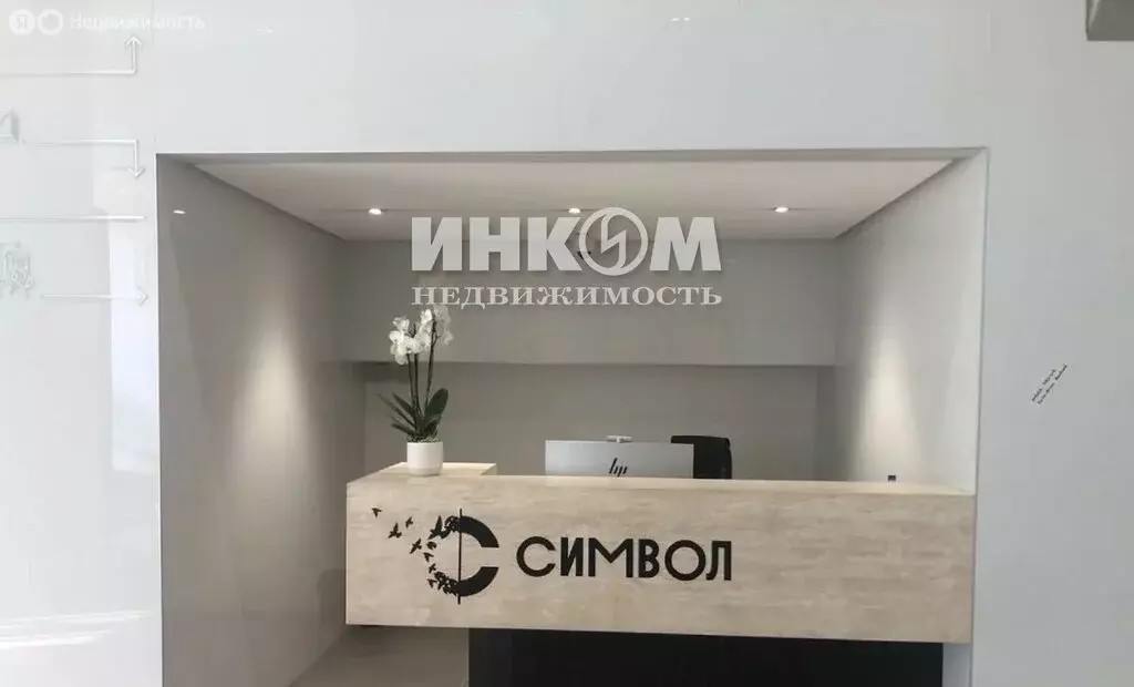 2-комнатная квартира: Москва, улица Крузенштерна, 3к3 (39.3 м) - Фото 2