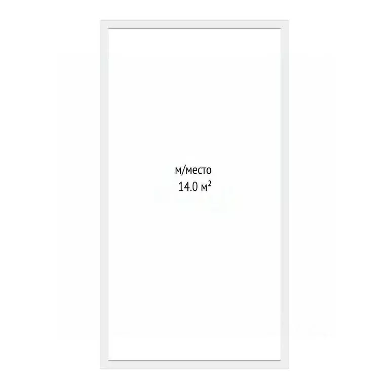 Гараж в Тюменская область, Тюмень ул. Николая Машарова, 4 (14 м) - Фото 2