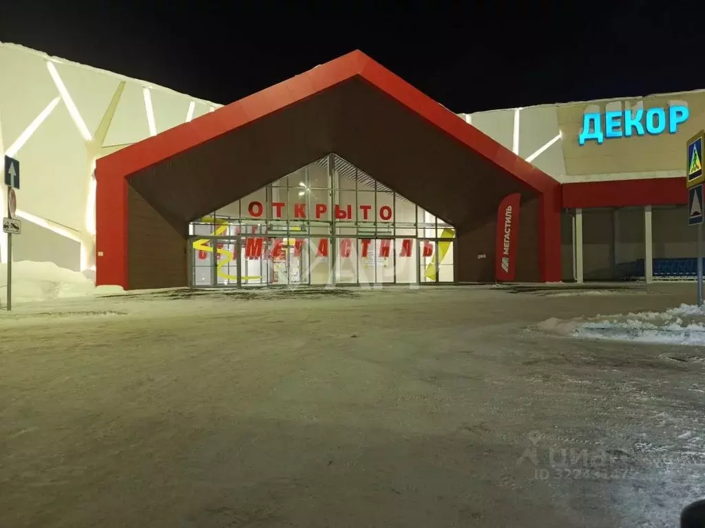 Торговая площадь в Татарстан, Казань ул. Горьковское Шоссе, 28 (20 м) - Фото 1