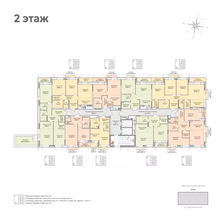 1-к кв. Удмуртия, Ижевск Комсомольский проезд (46.38 м) - Фото 2