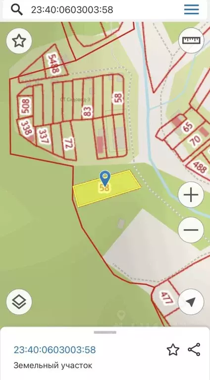 Участок в Краснодарский край, Геленджик городской округ, Широкая Щель ... - Фото 1