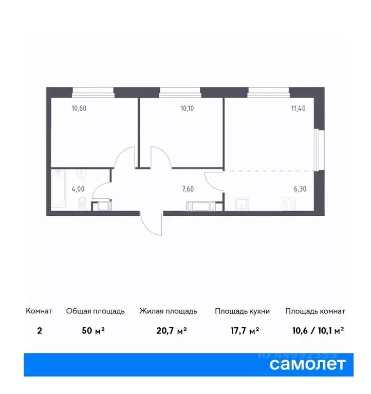 2-к кв. Москва Сосенское поселение, просп. Куприна, 30к1 (50.0 м) - Фото 0