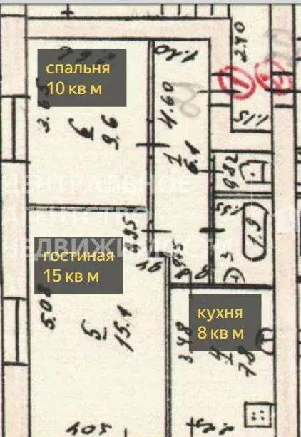 2-к кв. Рязанская область, Рыбновский район, д. Баграмово 6 (40.0 м) - Фото 2