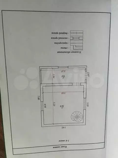 Дом 80,1 м на участке 6 сот. - Фото 1