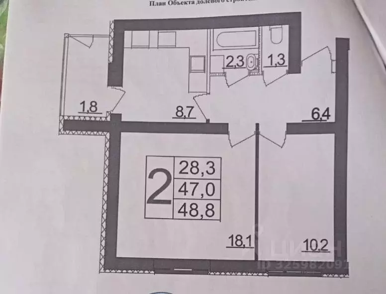 2-к кв. Башкортостан, Уфа ул. Летчиков, 2Б (49.0 м) - Фото 1