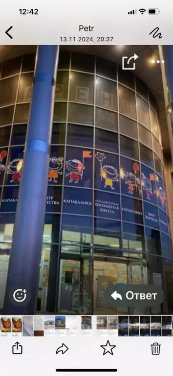 Помещение свободного назначения в Московская область, Одинцовский ... - Фото 2