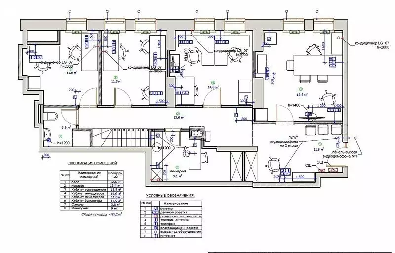 Помещение свободного назначения (156 м) - Фото 1