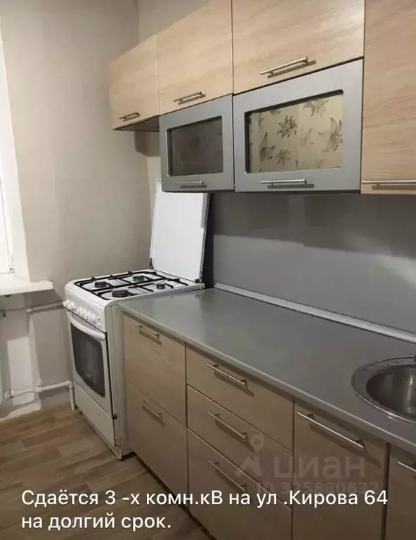 3-к кв. Дагестан, Каспийск ул. Кирова, 64 (70.0 м) - Фото 1