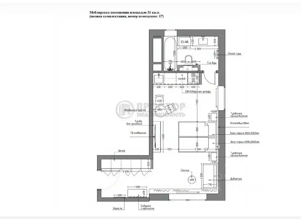 Студия Московская область, Мытищи Троицкая ул., 3Г (31.2 м) - Фото 2