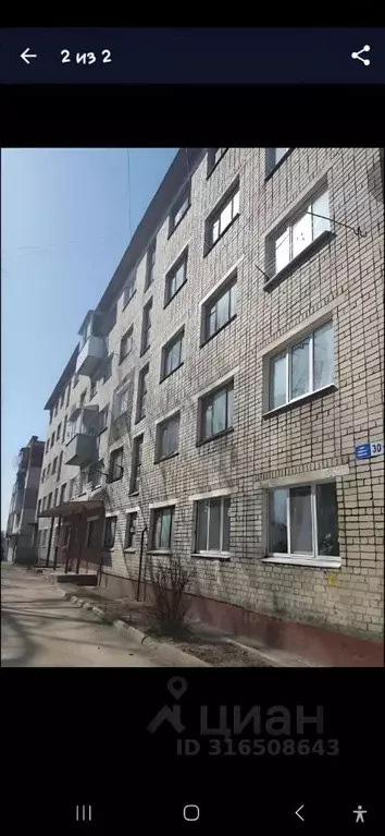 Комната Брянская область, Брянск ул. Красных Партизан, 30 (13.1 м) - Фото 0