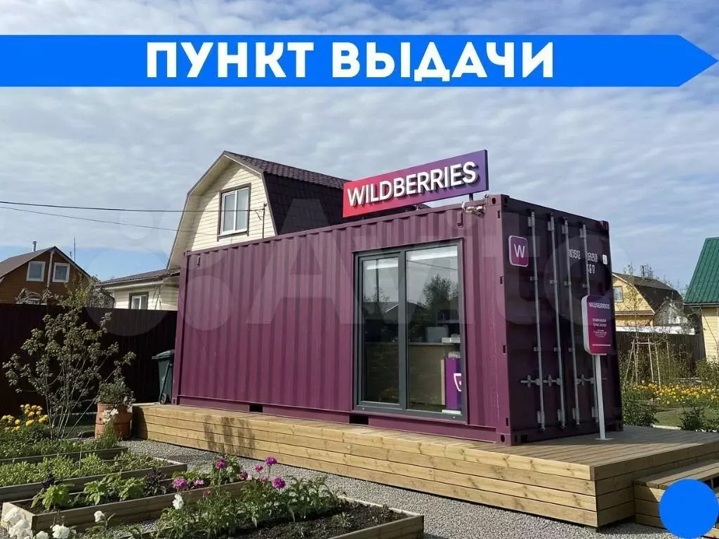 Дача 33 м на участке 6 сот. - Фото 1