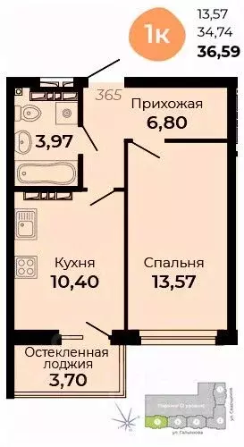 1-к кв. Свердловская область, Верхняя Пышма ул. Огнеупорщиков, 5Б ... - Фото 0