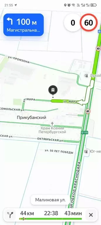 Участок в Адыгея, Тахтамукайское с/пос, пос. Прикубанский ул. Мира, 14 ... - Фото 1