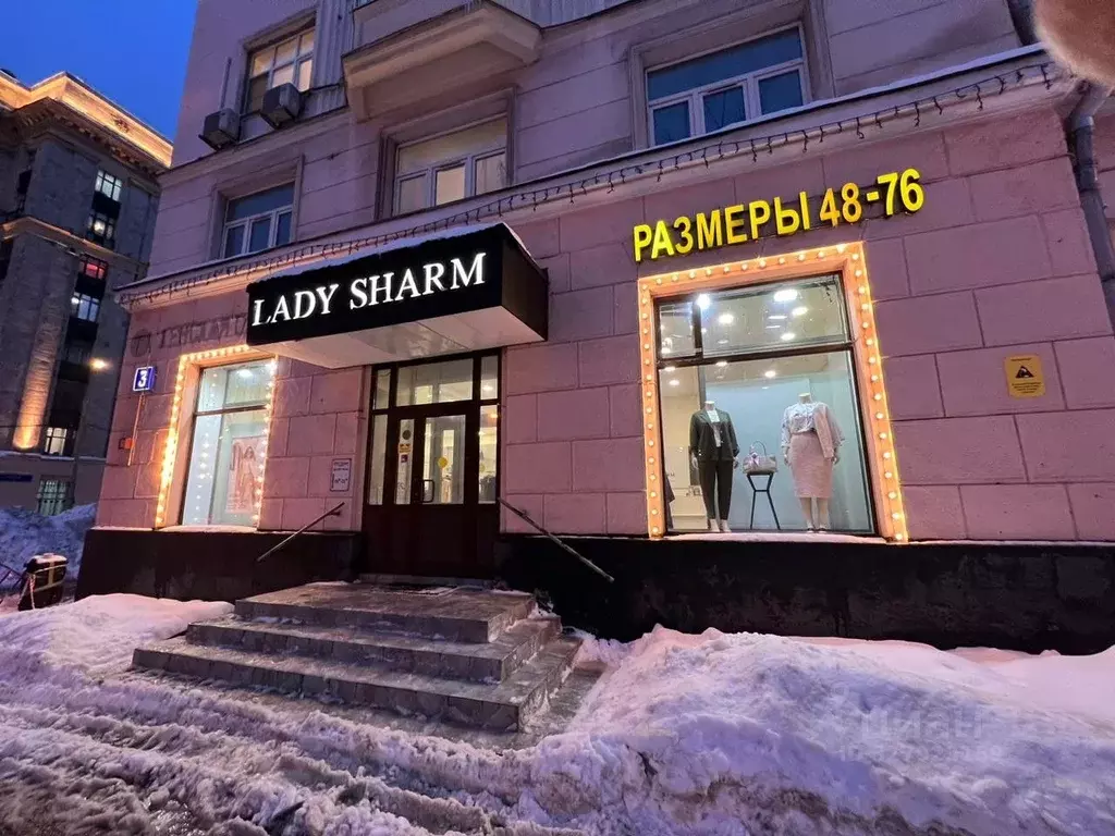 Помещение свободного назначения в Москва Волоколамское ш., 3 (104 м) - Фото 1