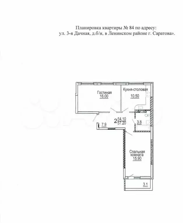 2-к. квартира, 57,2 м, 8/10 эт. - Фото 0