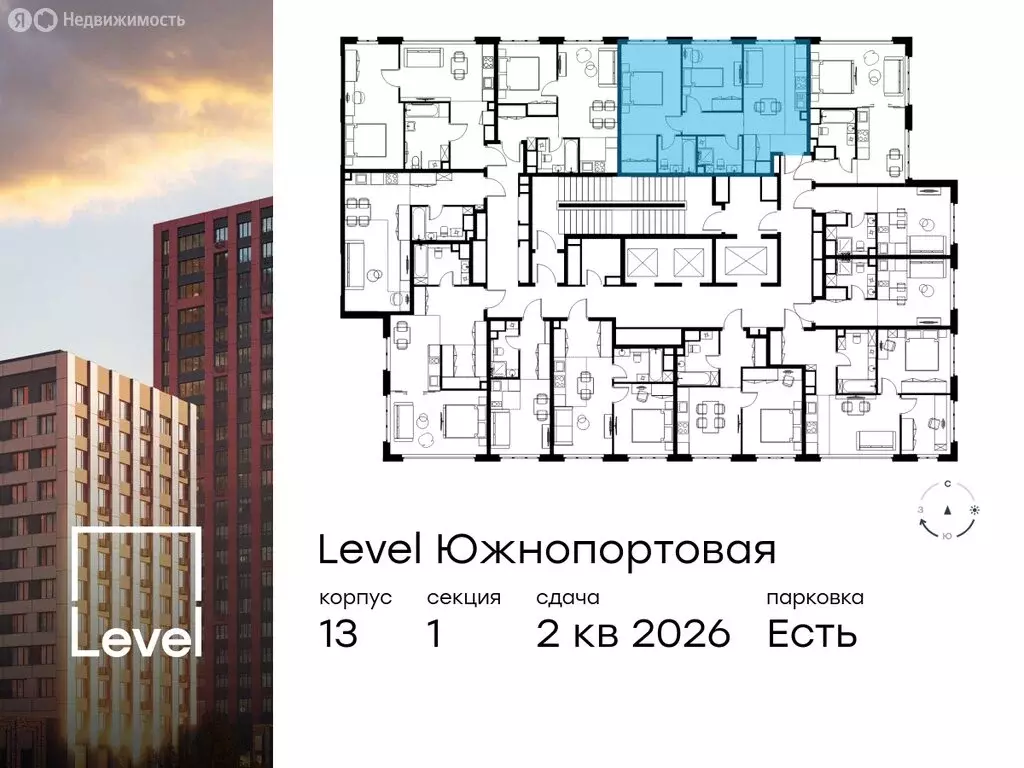 3-комнатная квартира: Москва, Южнопортовая улица, 28А/16 (56.4 м) - Фото 1