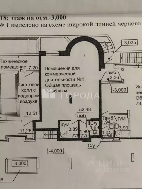 Склад в Новосибирская область, Новосибирск Стартовая ул., 1 (60 м) - Фото 2