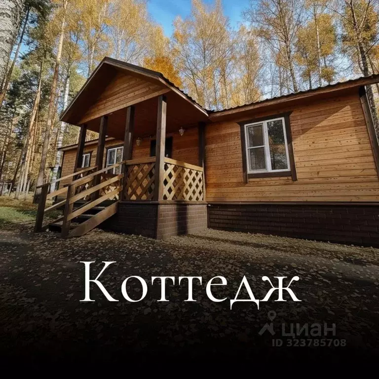 Дом в Нижегородская область, Нижний Новгород Ковалихинская ул., 8 (70 ... - Фото 2