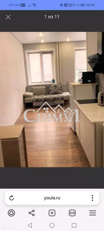 Продаётся квартира-студия, 29.2 м - Фото 1