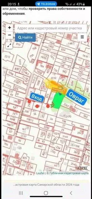 Участок в Самарская область, Самара проезд 7-я просека 10-й, 53 (12.0 ... - Фото 1