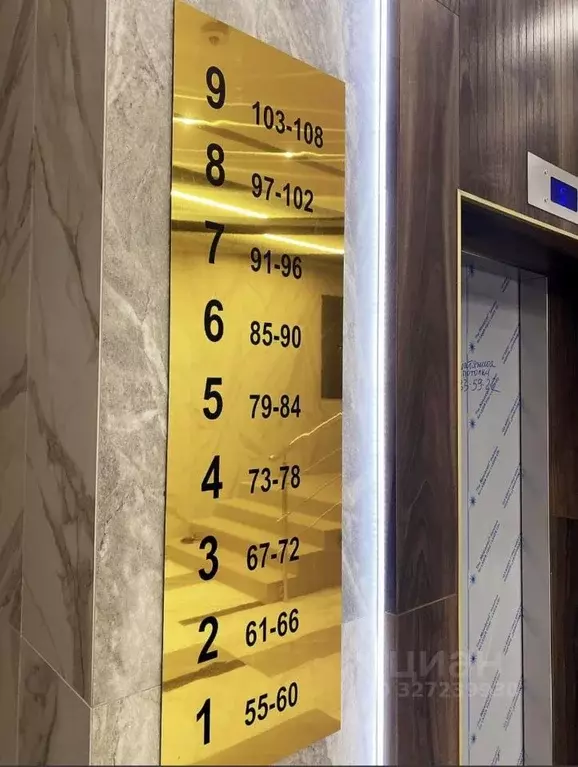 3-к кв. Брянская область, Брянск ул. Имени О.С. Визнюка, 18 (84.36 м) - Фото 2