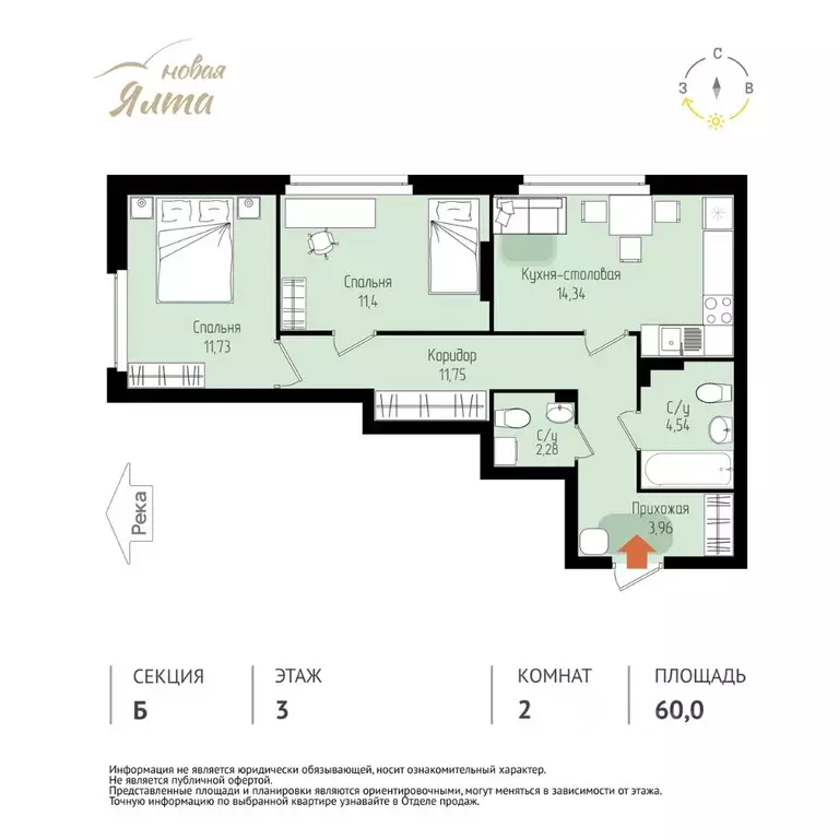 2-к кв. Томская область, Томск Большая Подгорная ул., 143Б (60.0 м) - Фото 1